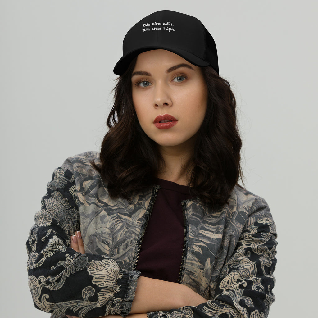 Trucker Cap Ζήσε τη στιγμή