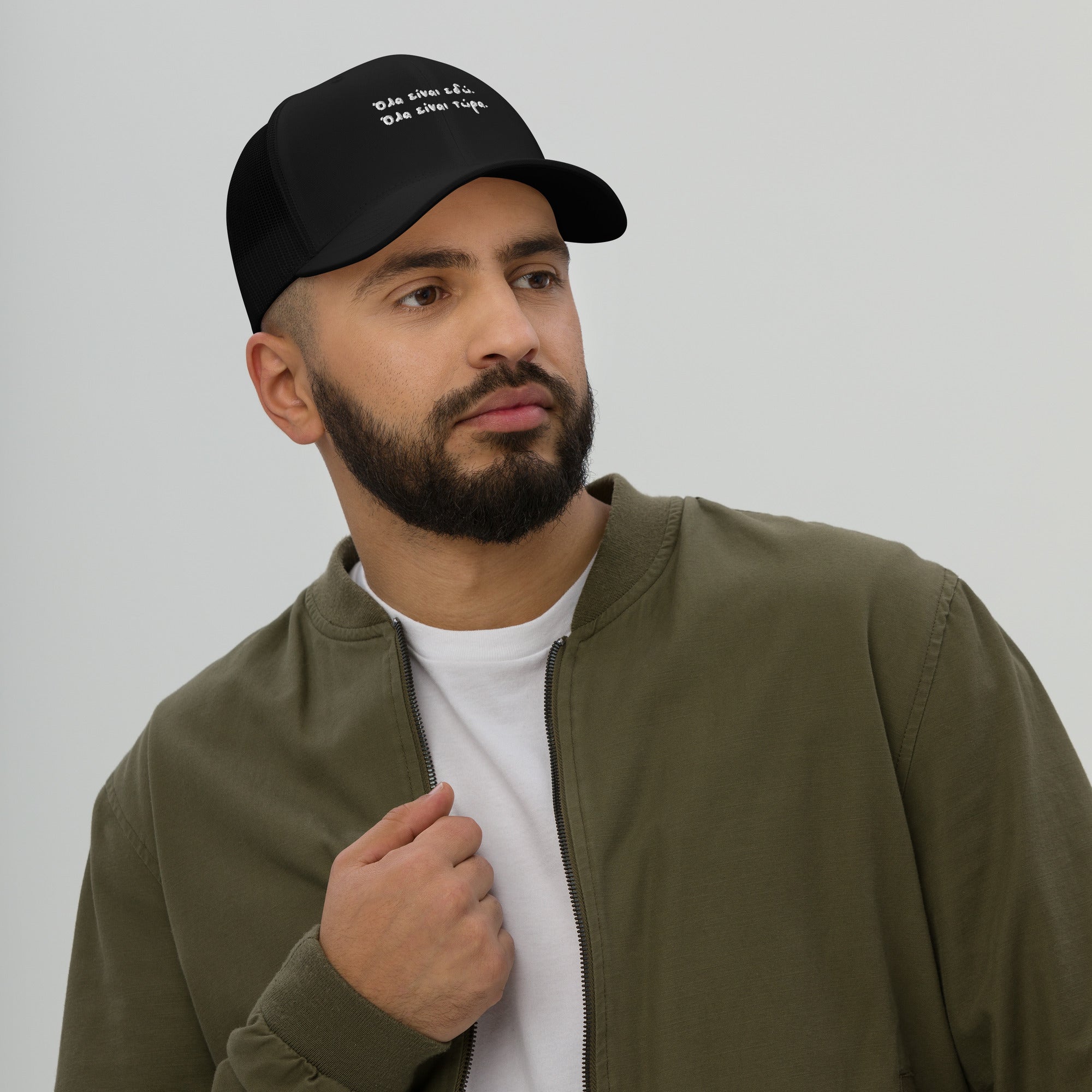 Trucker Cap Ζήσε τη στιγμή