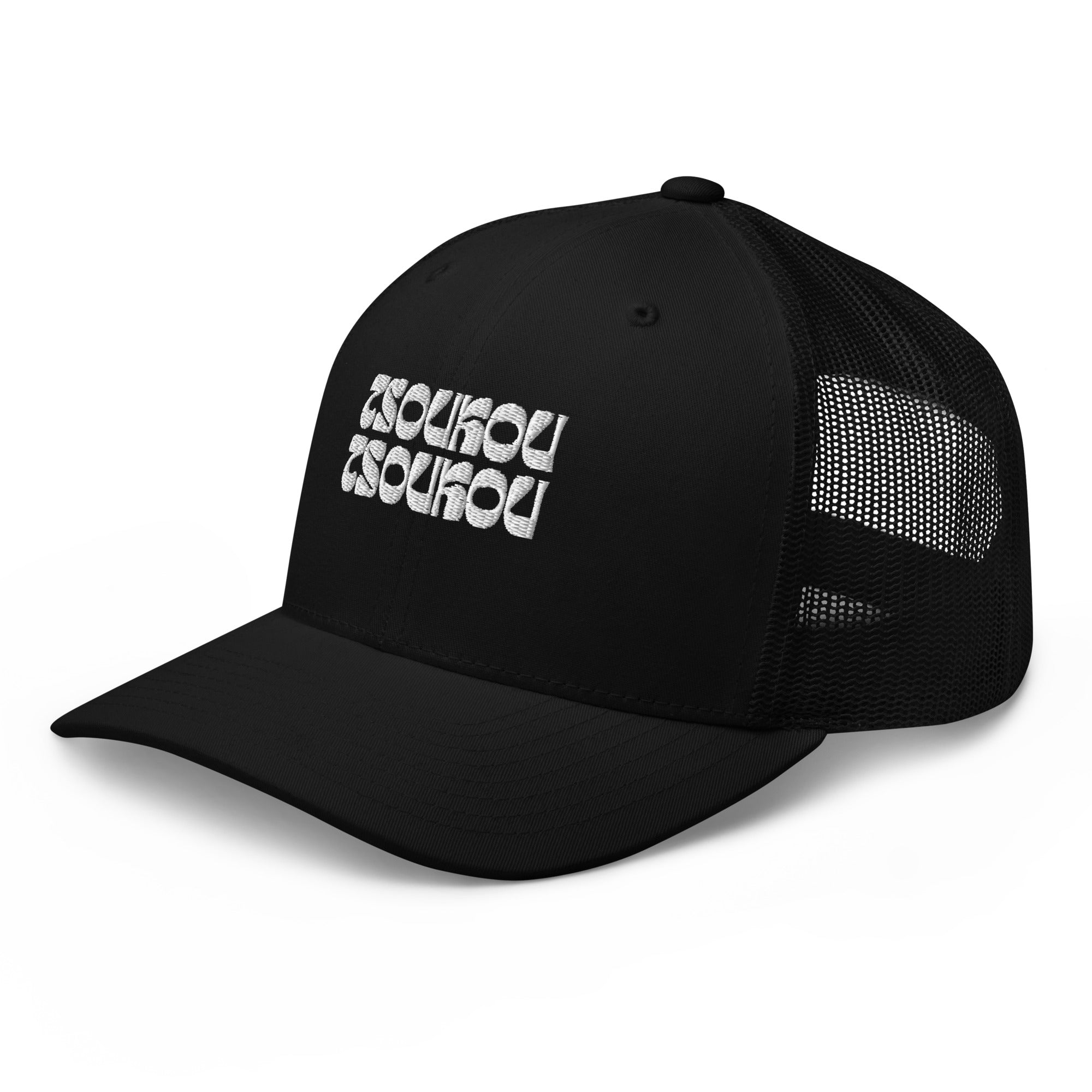 Trucker Cap Tsoukou Tsoukou