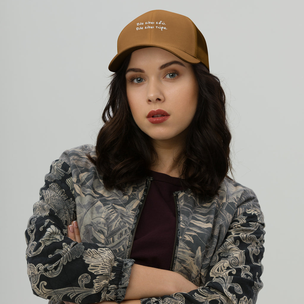 Trucker Cap Ζήσε τη στιγμή