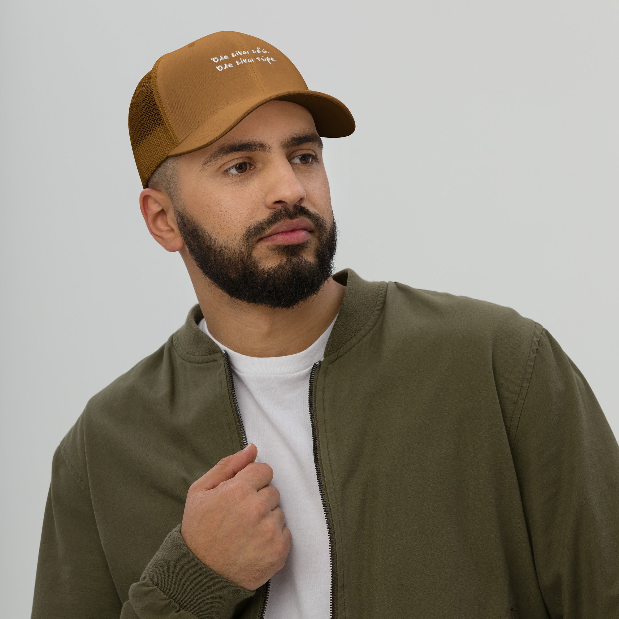 Trucker Cap Ζήσε τη στιγμή