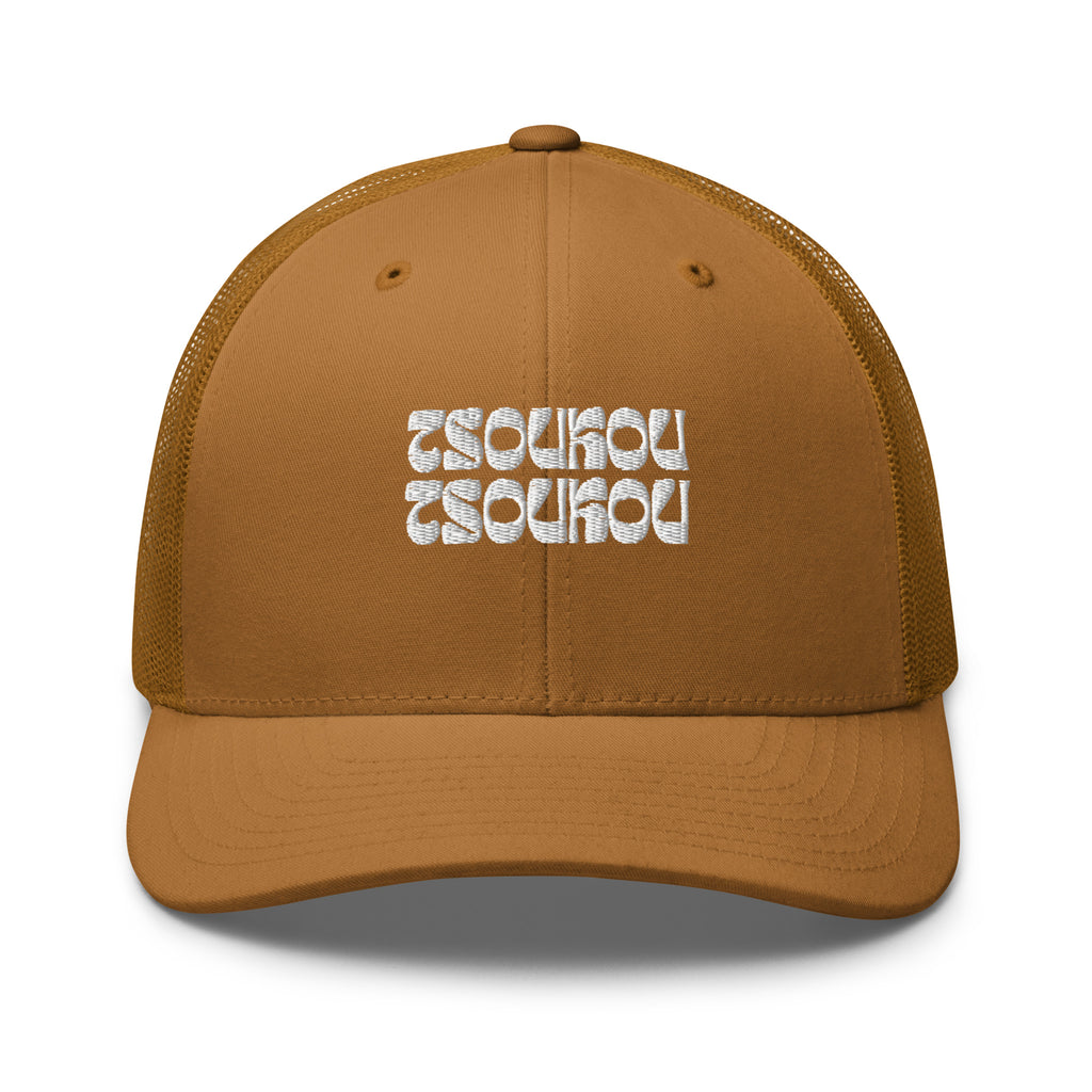 Trucker Cap Tsoukou Tsoukou