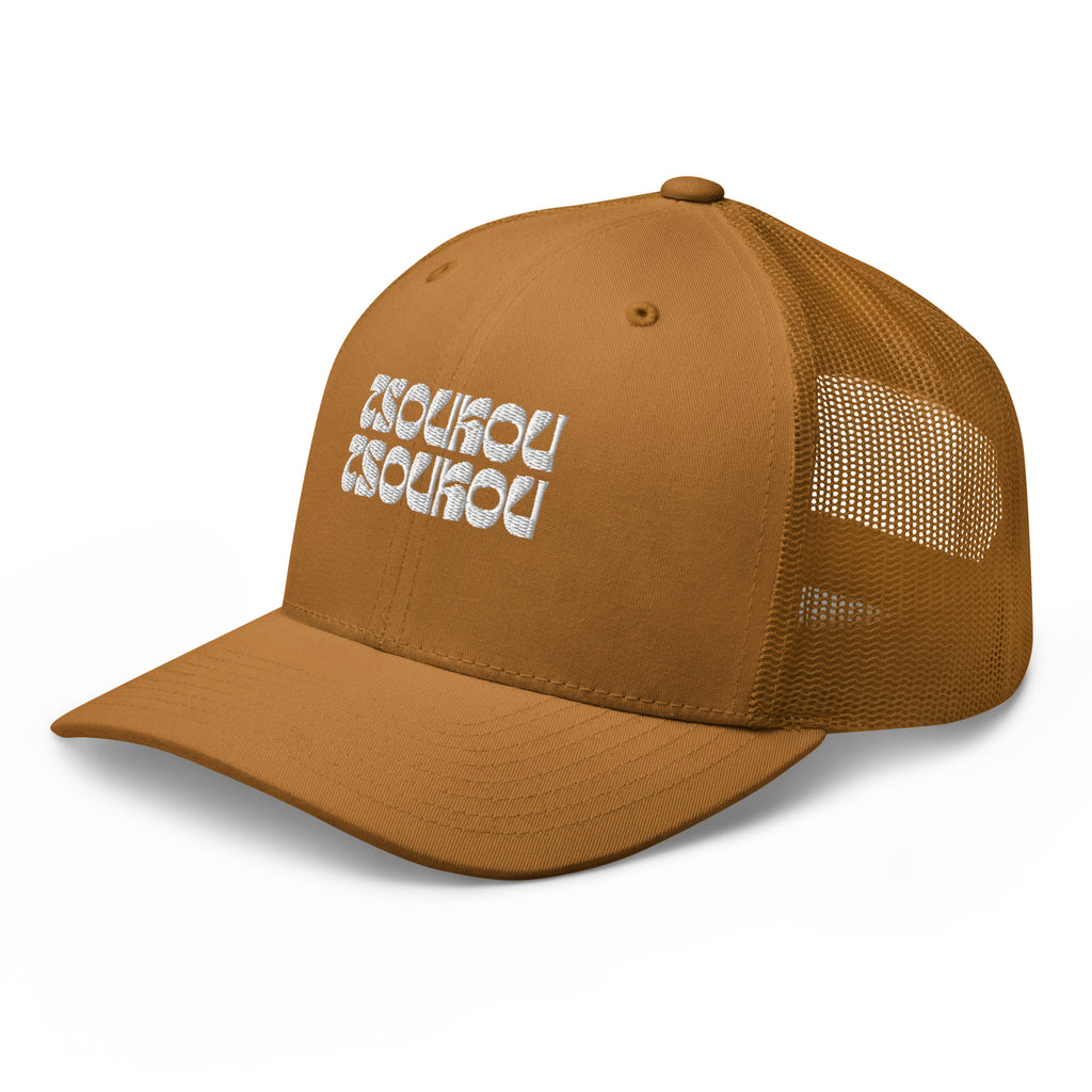Trucker Cap Tsoukou Tsoukou