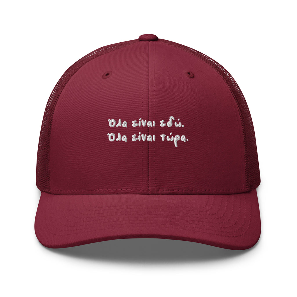 Trucker Cap Ζήσε τη στιγμή