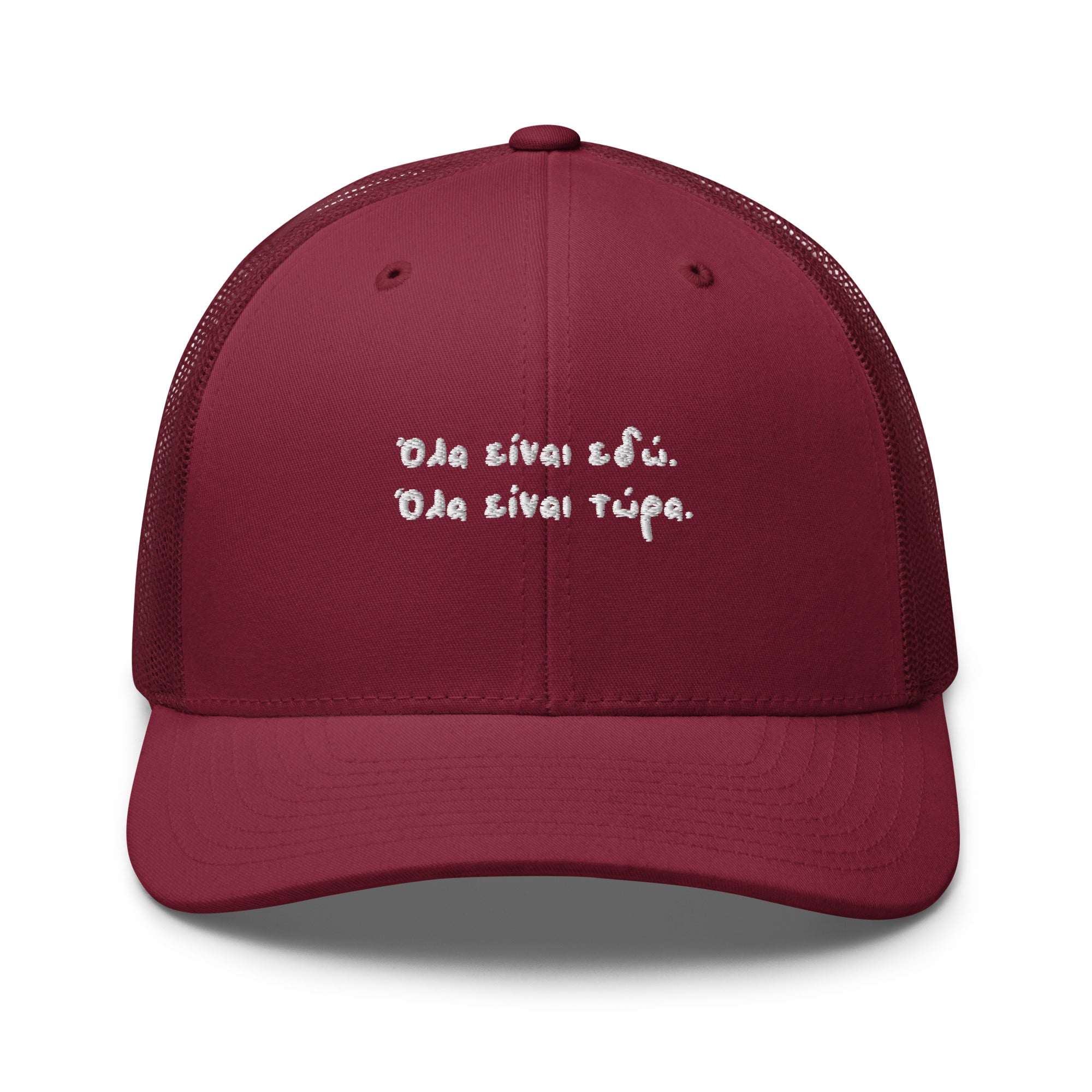 Trucker Cap Ζήσε τη στιγμή