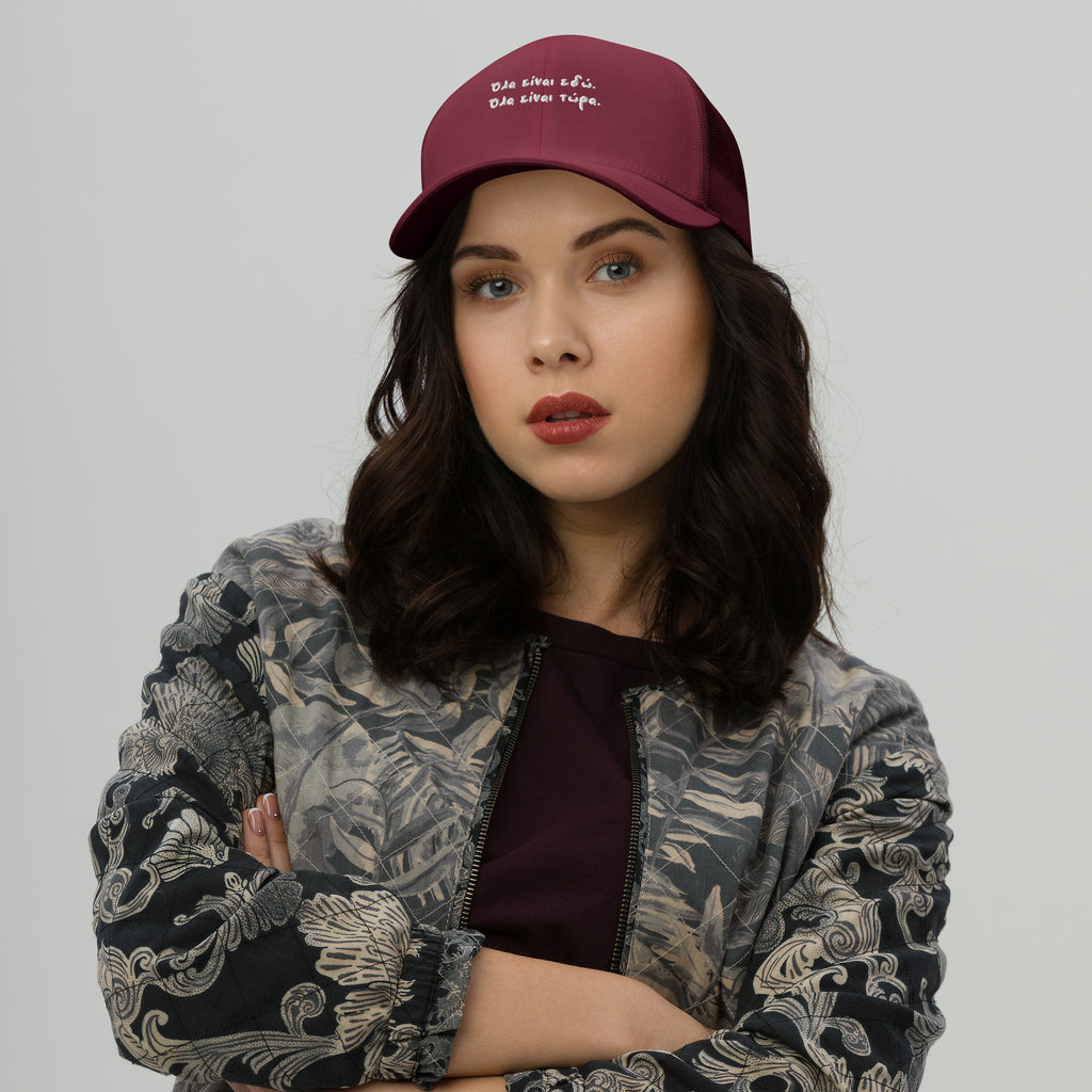 Trucker Cap Ζήσε τη στιγμή