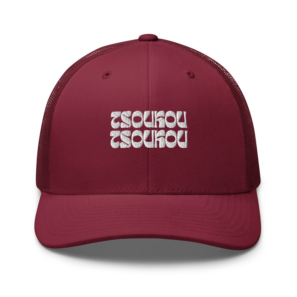 Trucker Cap Tsoukou Tsoukou