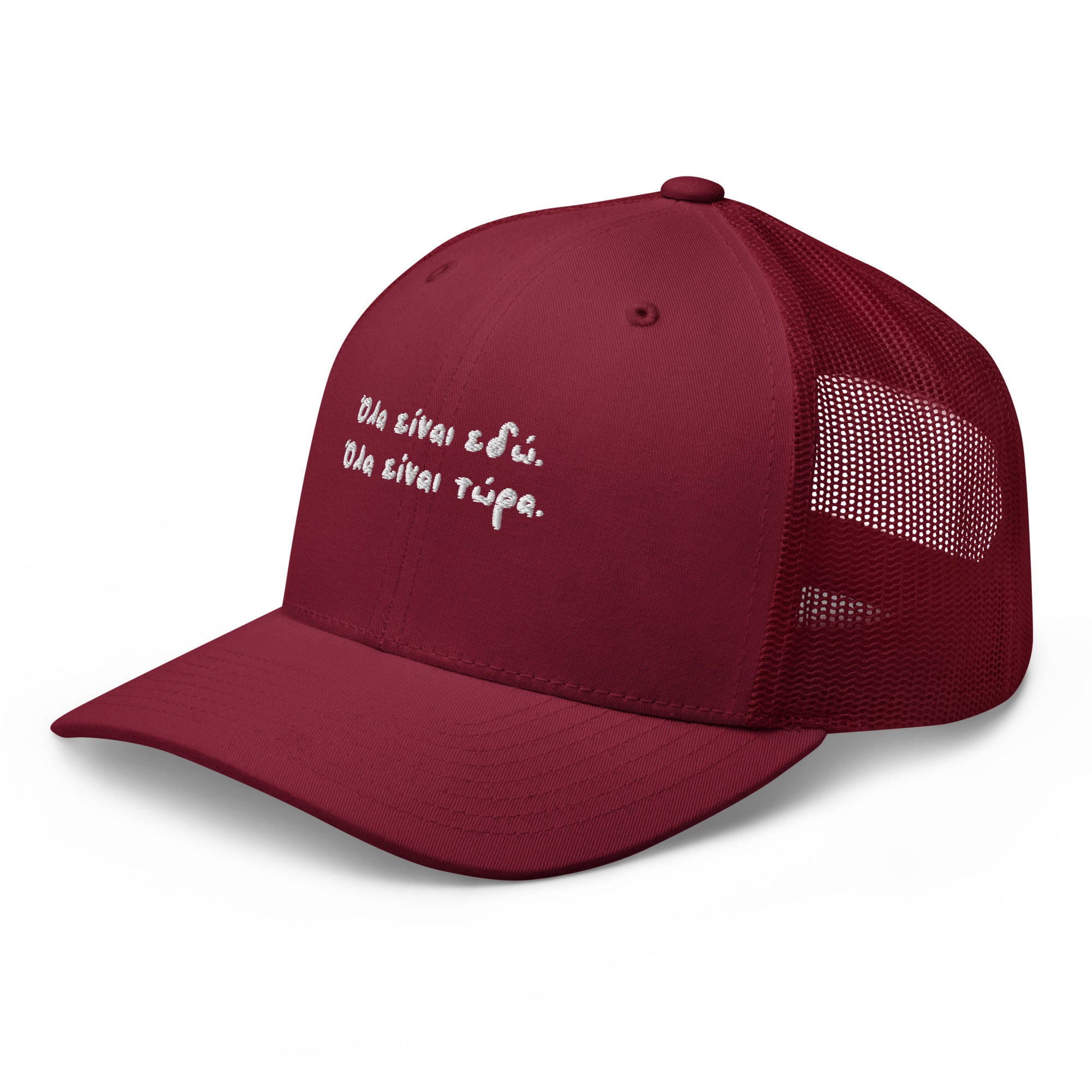 Trucker Cap Ζήσε τη στιγμή