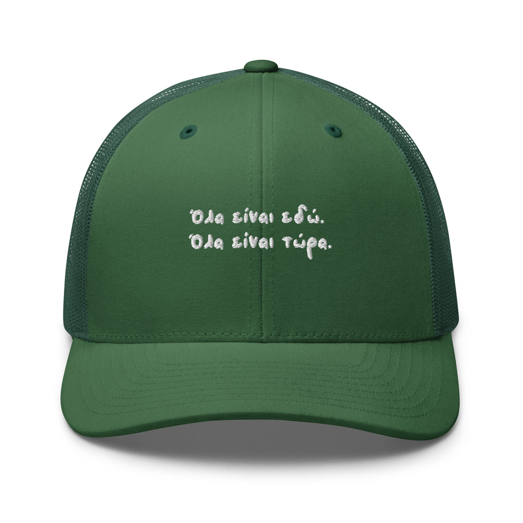 Trucker Cap Ζήσε τη στιγμή