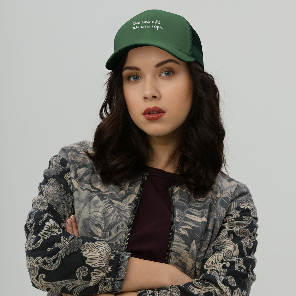 Trucker Cap Ζήσε τη στιγμή