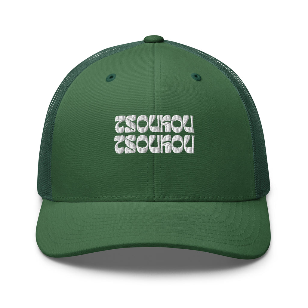 Trucker Cap Tsoukou Tsoukou
