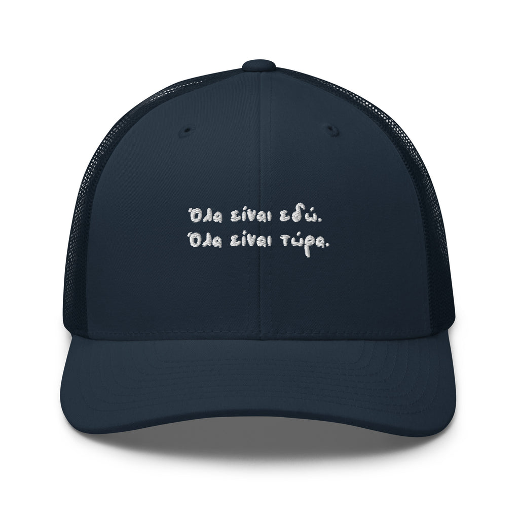 Trucker Cap Ζήσε τη στιγμή