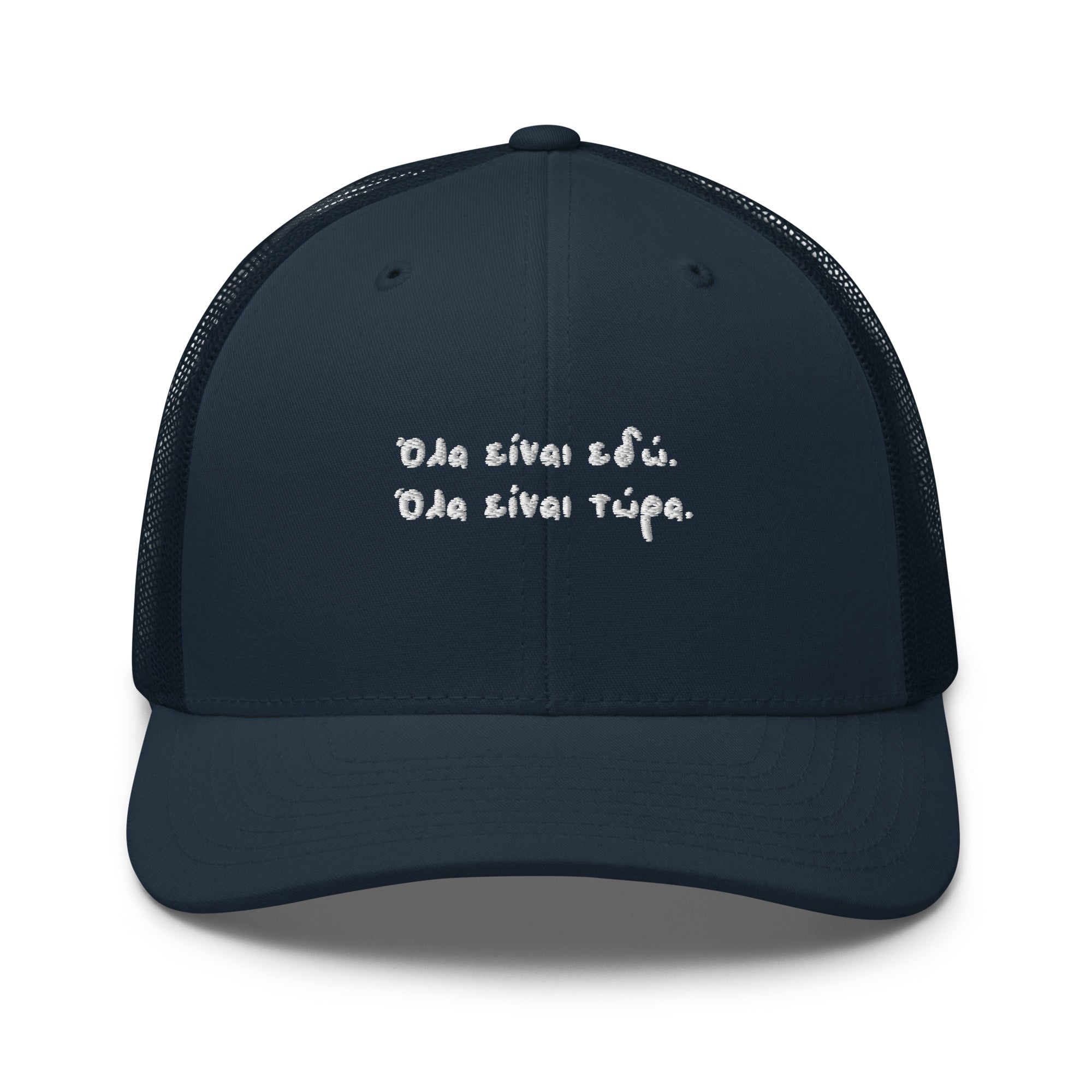 Trucker Cap Ζήσε τη στιγμή