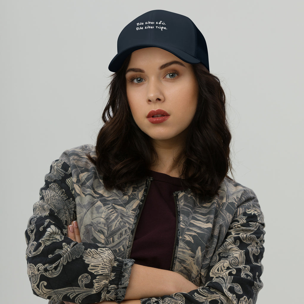 Trucker Cap Ζήσε τη στιγμή