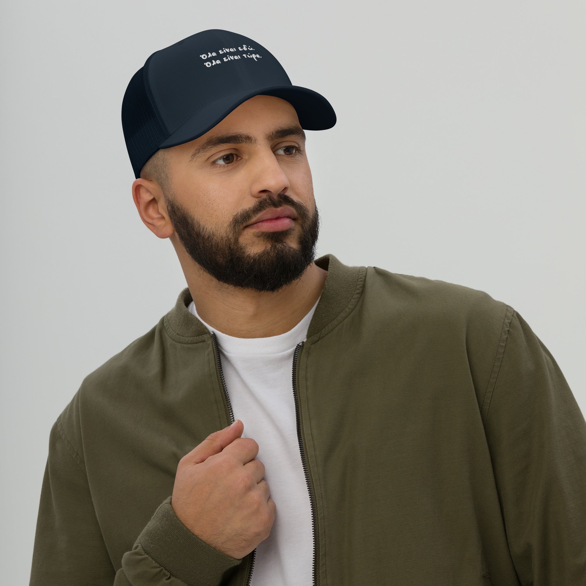 Trucker Cap Ζήσε τη στιγμή