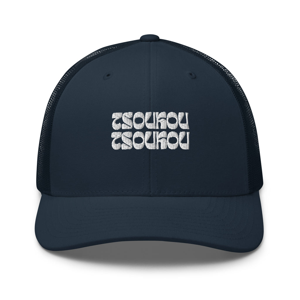 Trucker Cap Tsoukou Tsoukou