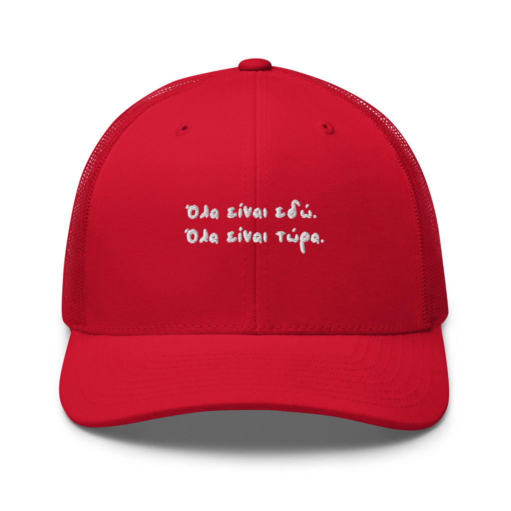Trucker Cap Ζήσε τη στιγμή