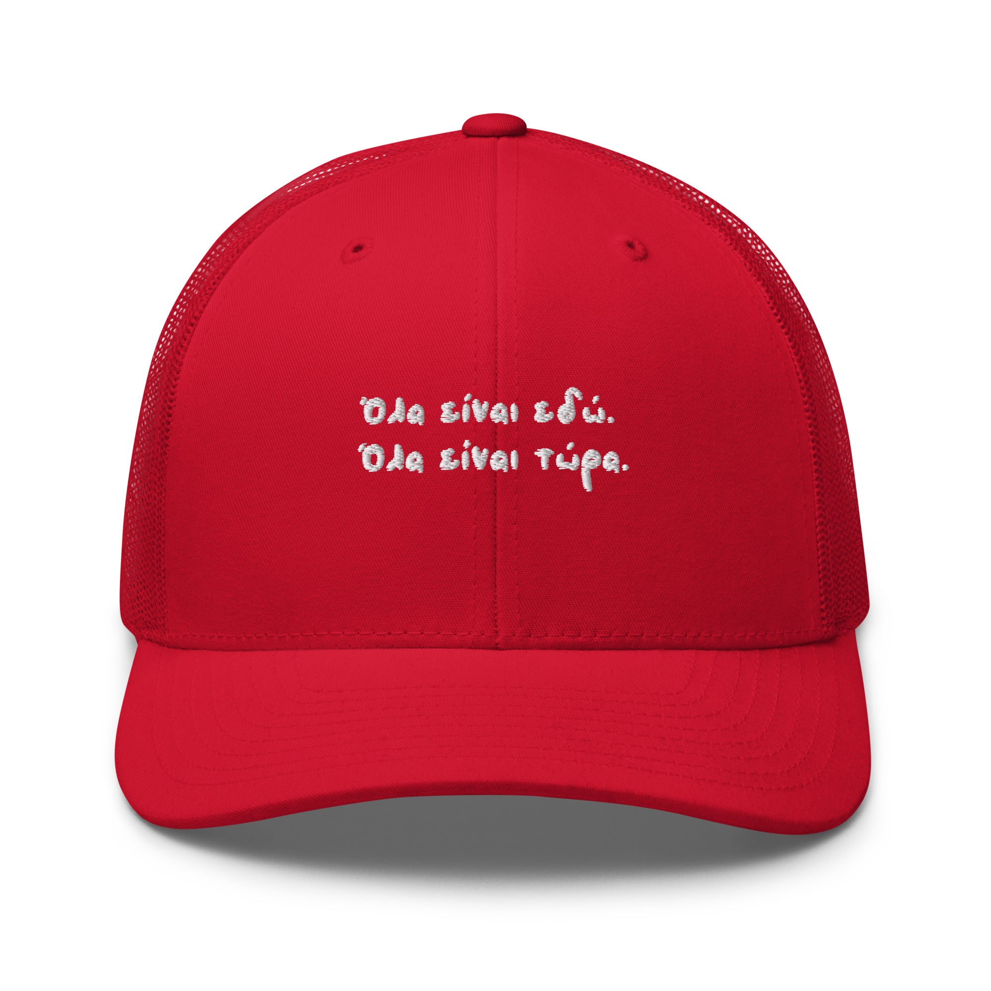 Trucker Cap Ζήσε τη στιγμή