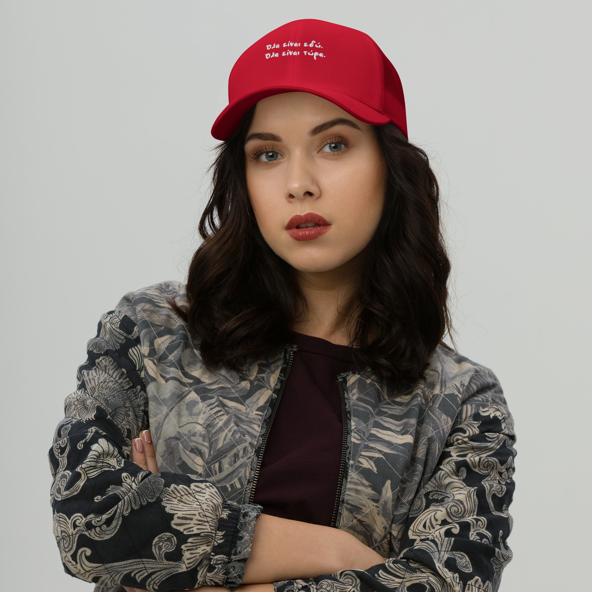Trucker Cap Ζήσε τη στιγμή