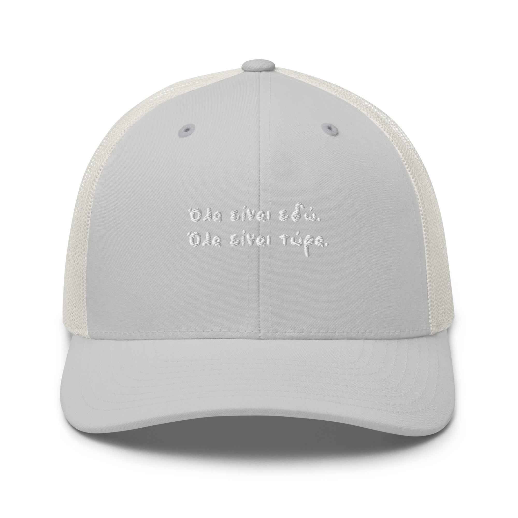Trucker Cap Ζήσε τη στιγμή