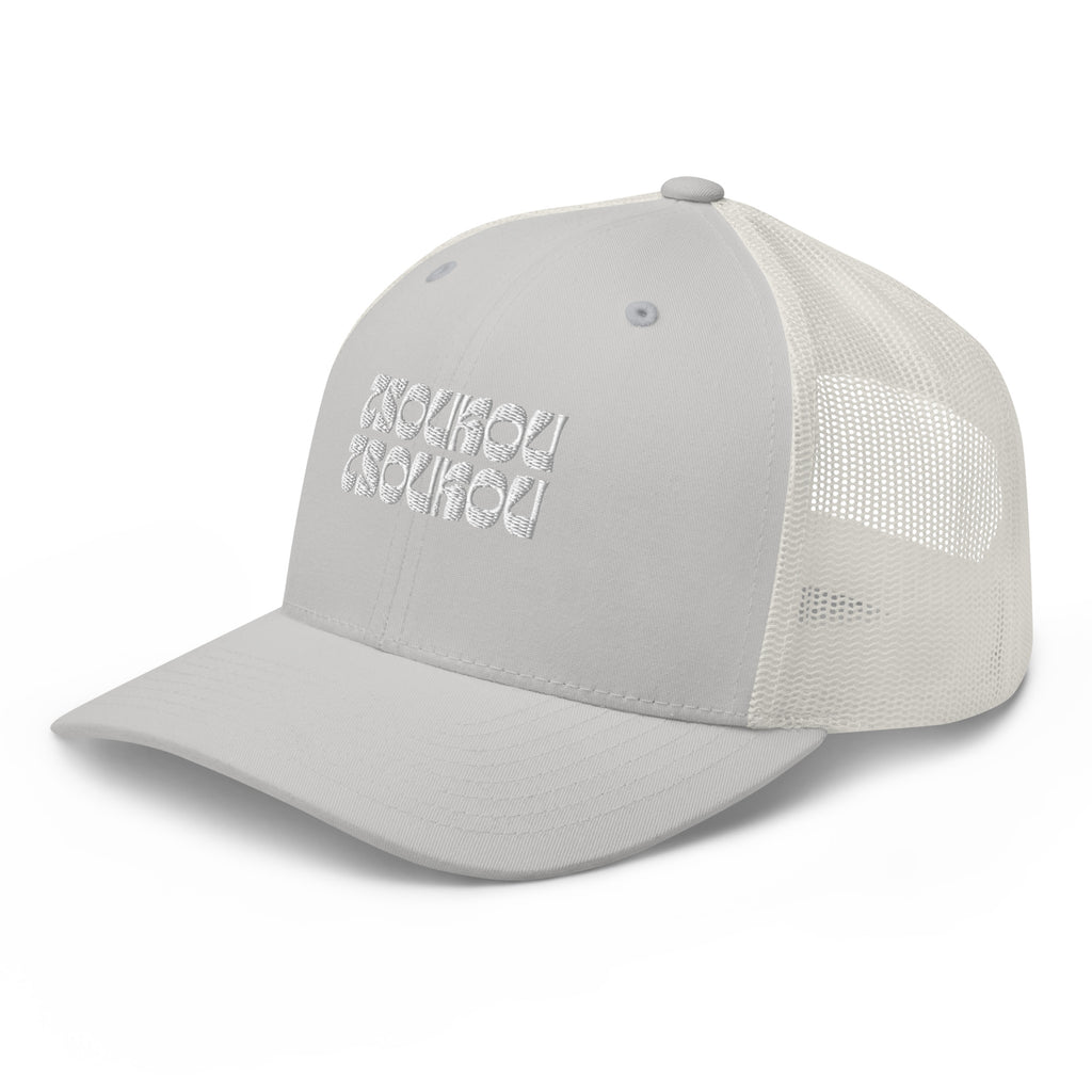 Trucker Cap Tsoukou Tsoukou