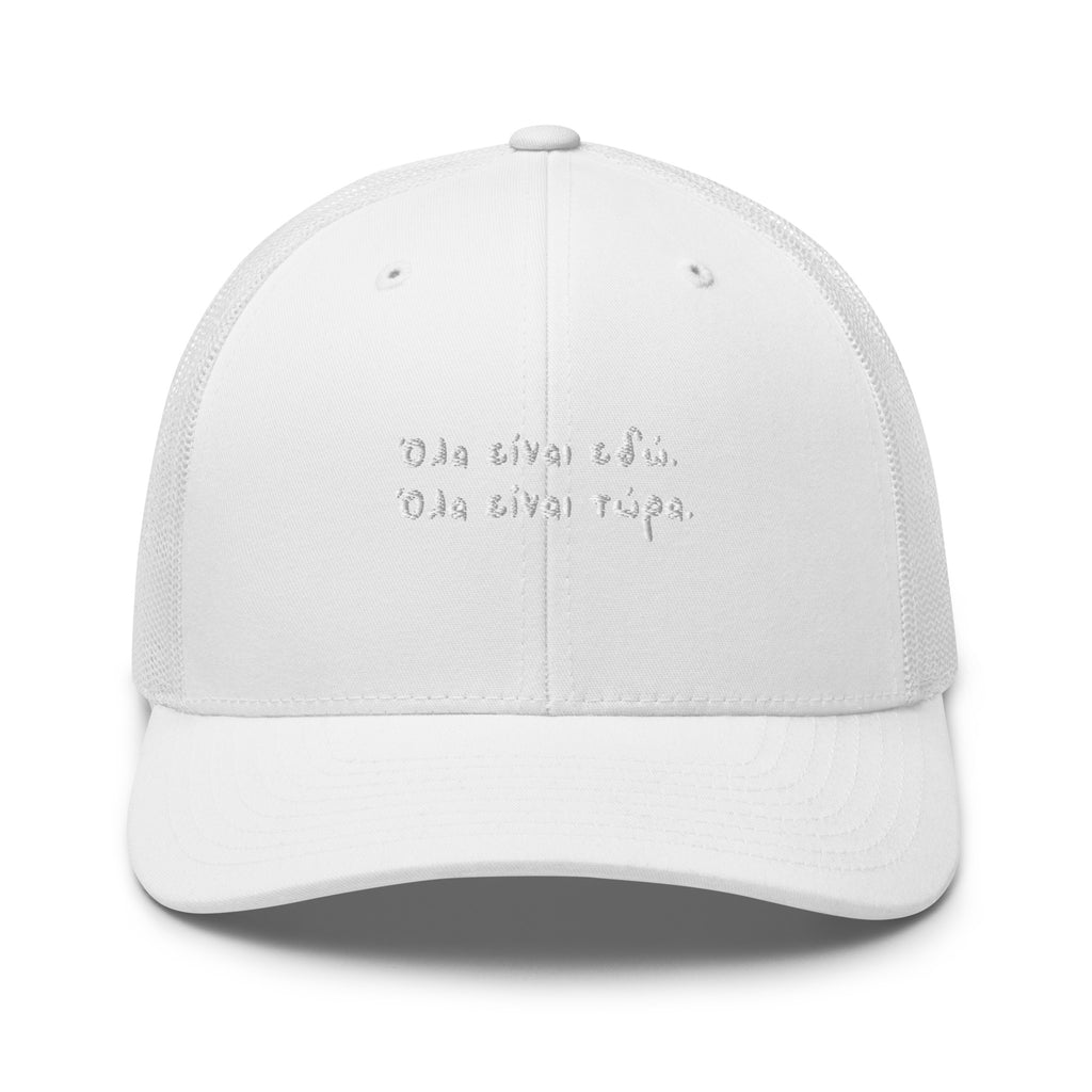 Trucker Cap Ζήσε τη στιγμή
