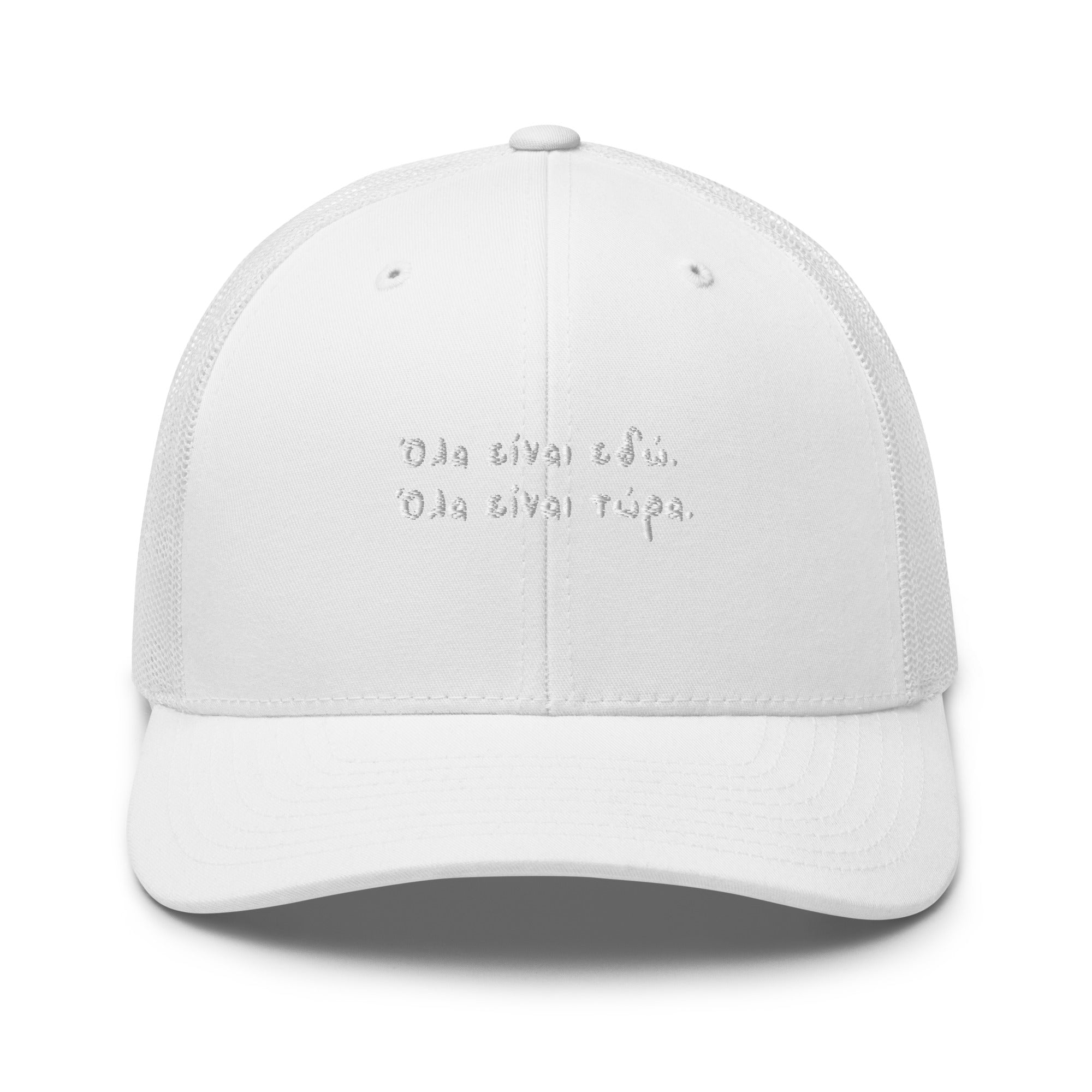 Trucker Cap Ζήσε τη στιγμή