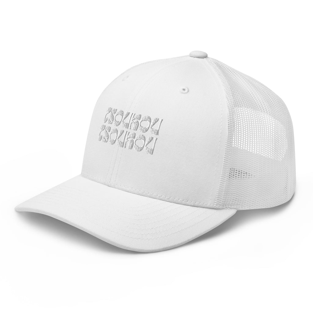 Trucker Cap Tsoukou Tsoukou