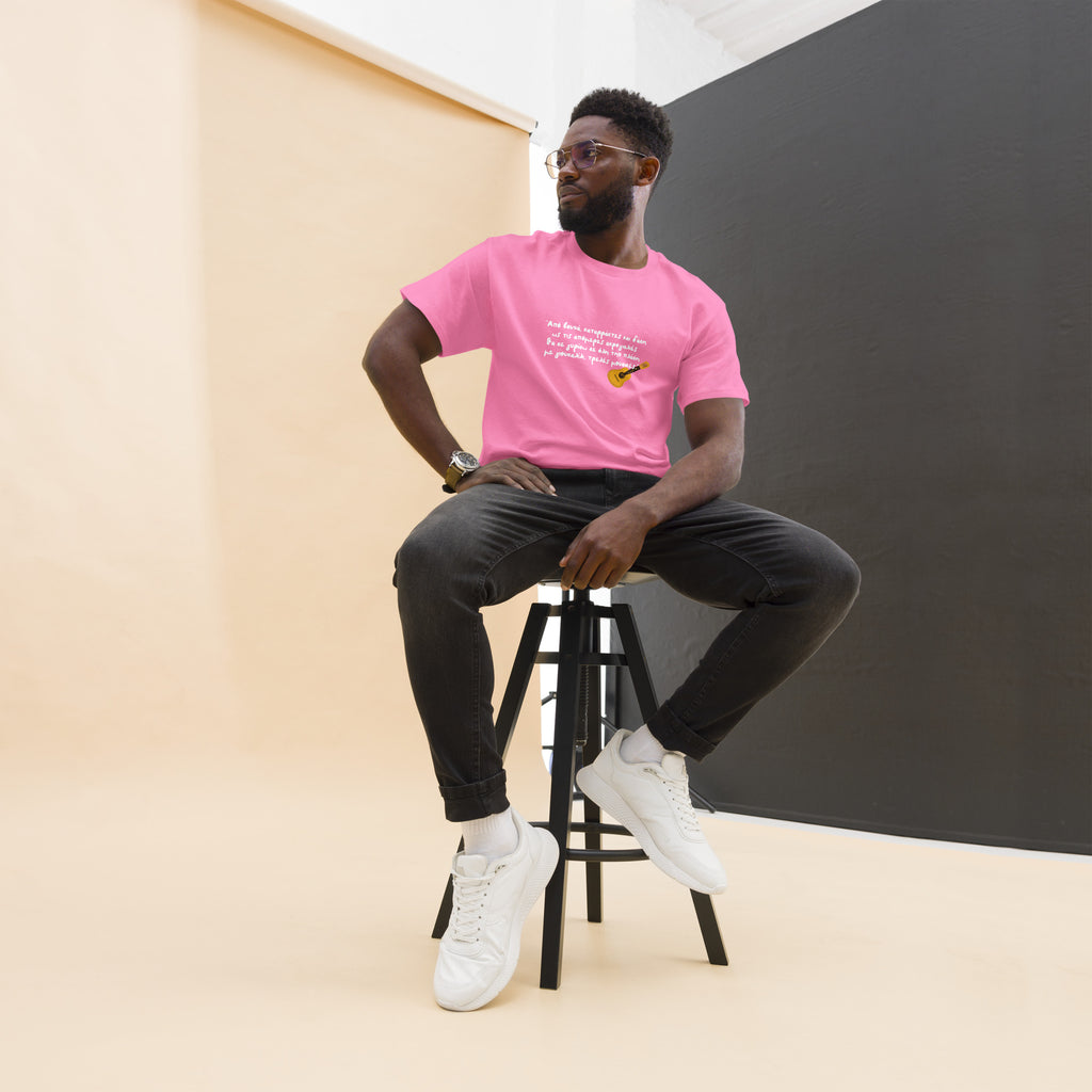 Unisex T-shirt Γιουκαλίλι