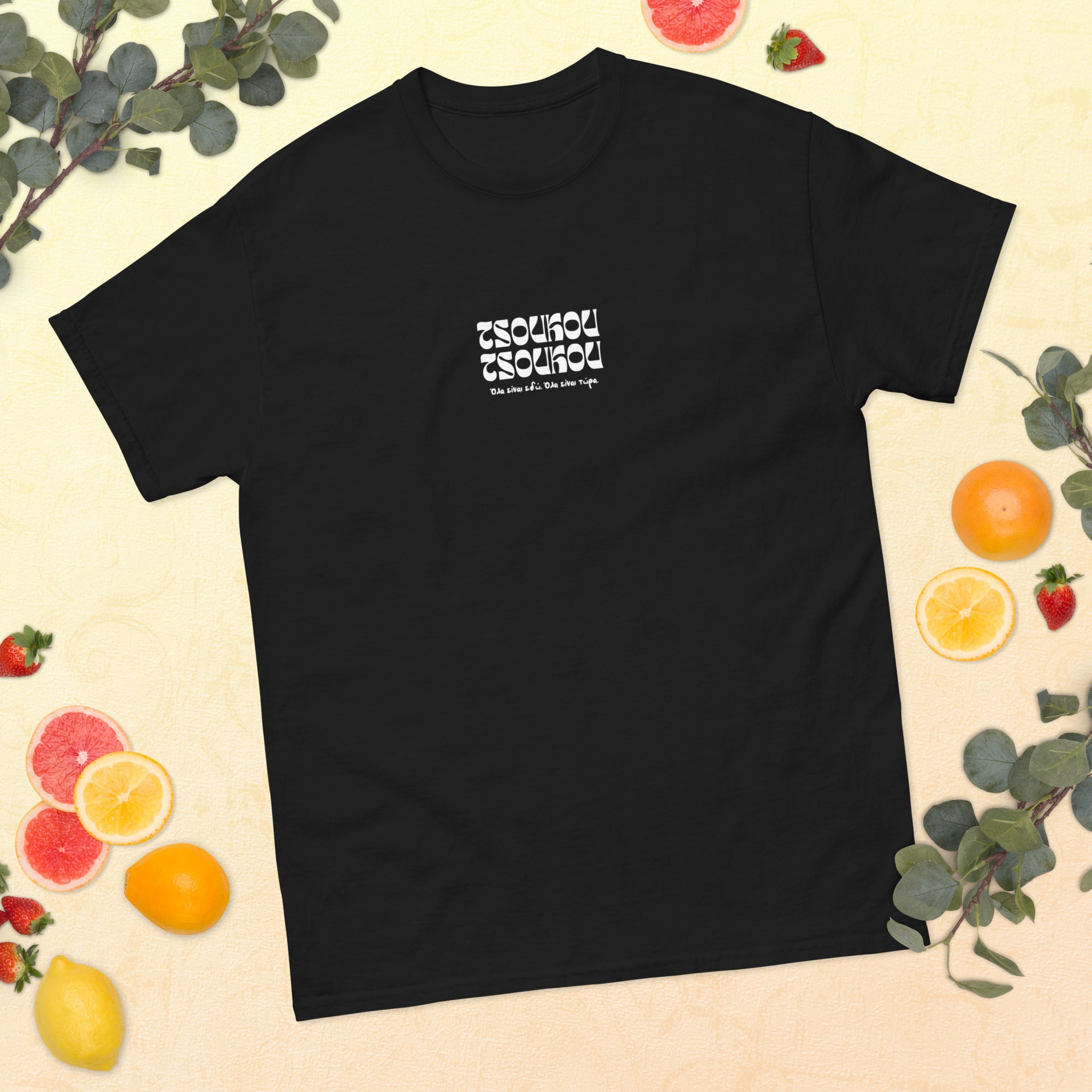 Unisex T-shirt Tsoukou Tsoukou #2