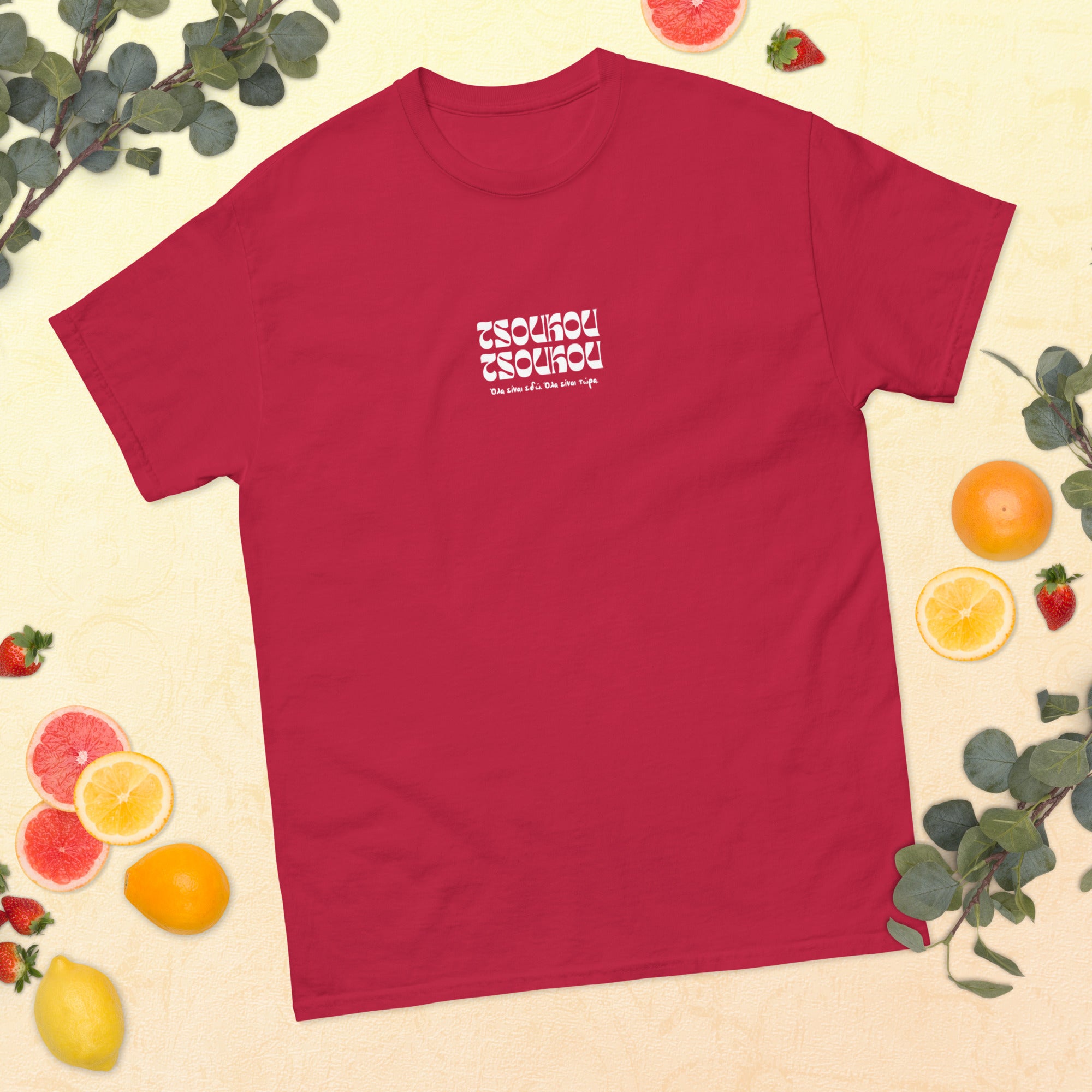 Unisex T-shirt Tsoukou Tsoukou #2