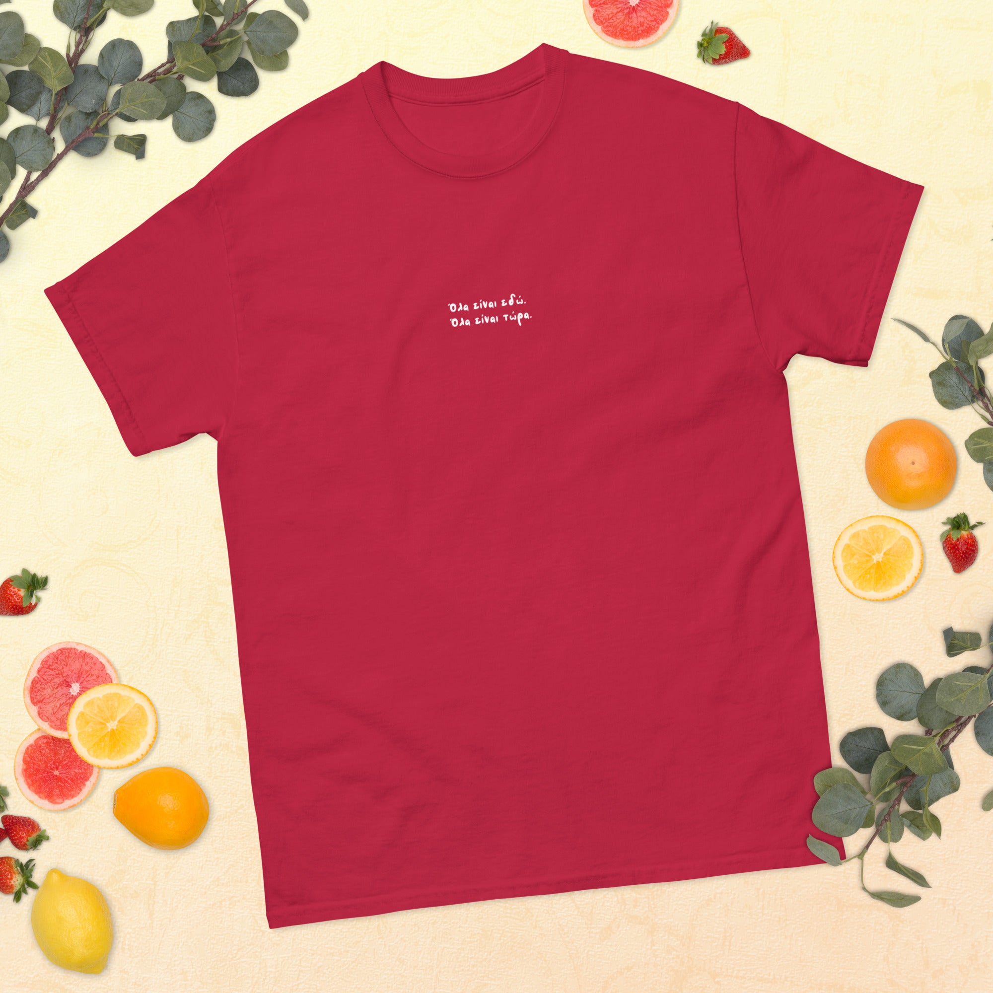 Unisex T-shirt Όλα είναι εδώ