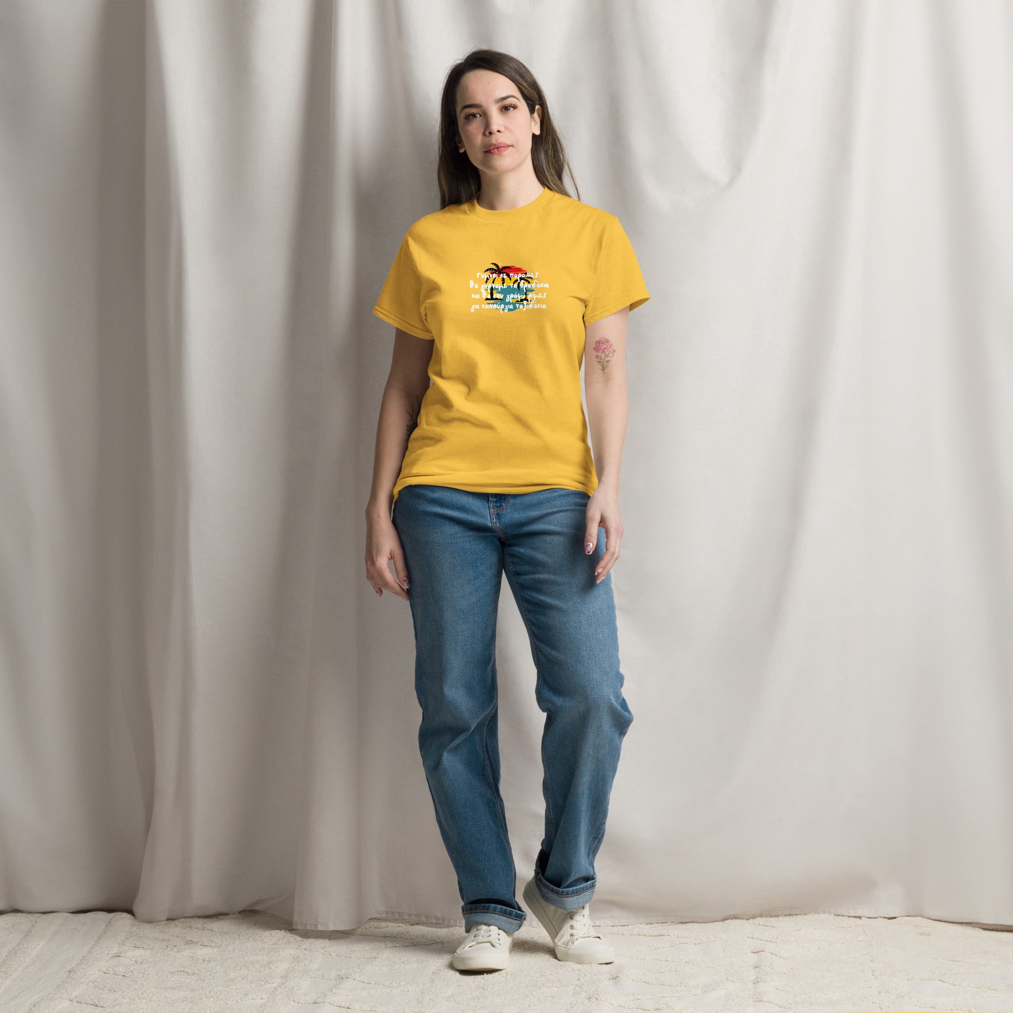 Unisex T-shirt Βραδάκι στην παραλία