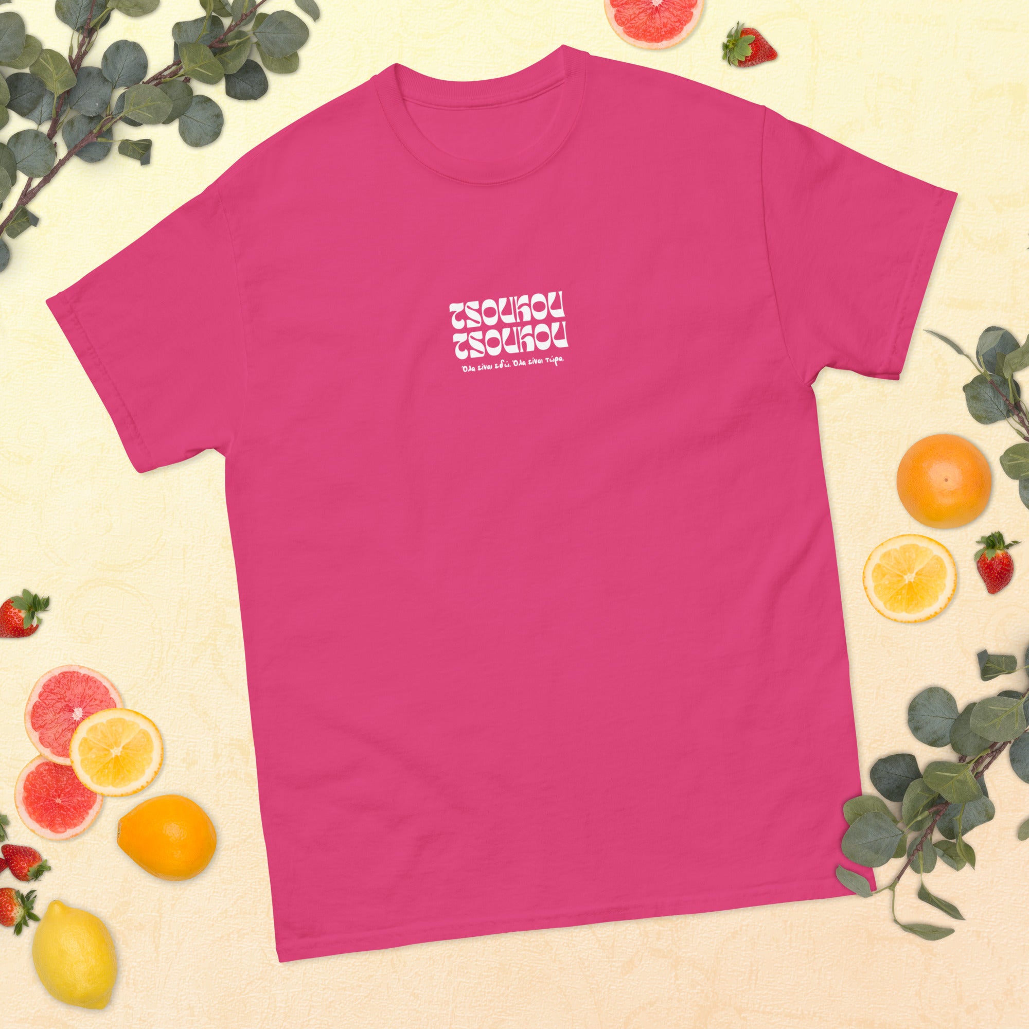 Unisex T-shirt Tsoukou Tsoukou #2