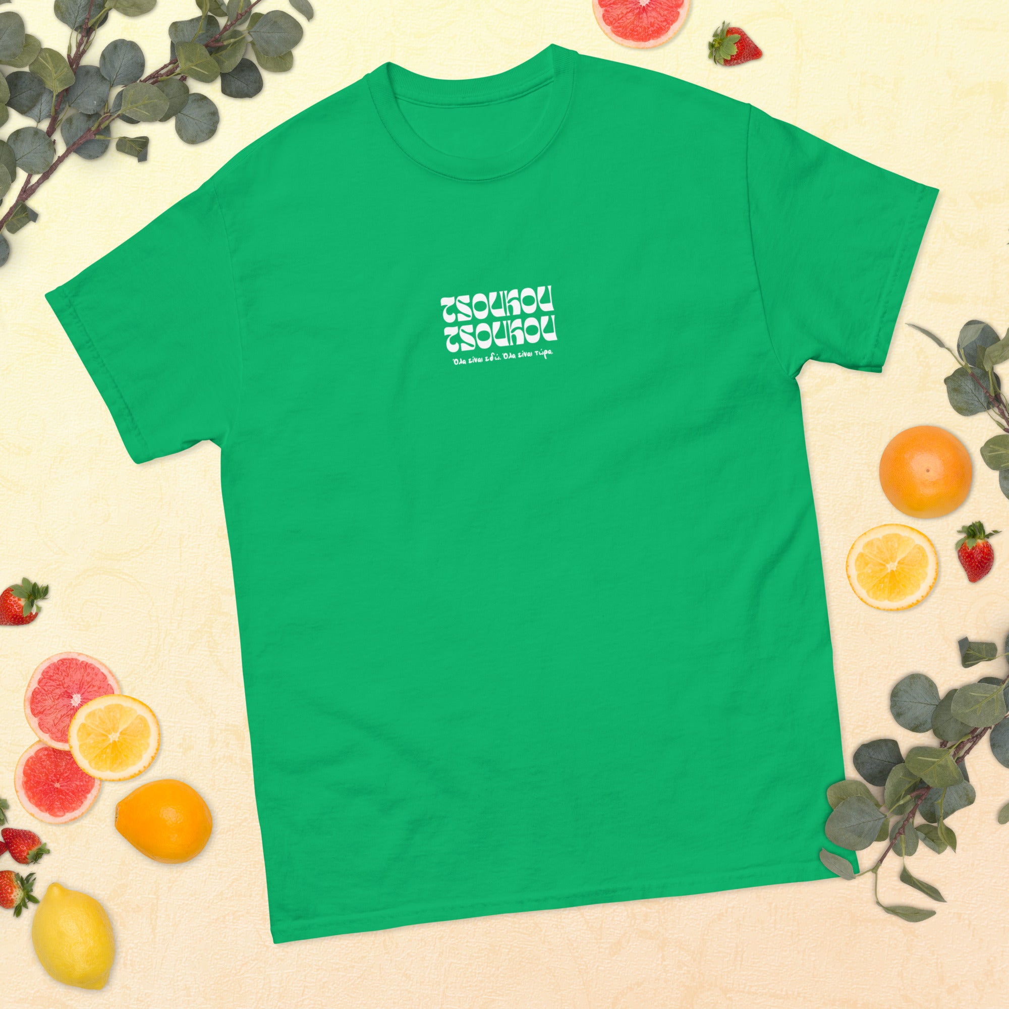 Unisex T-shirt Tsoukou Tsoukou #2