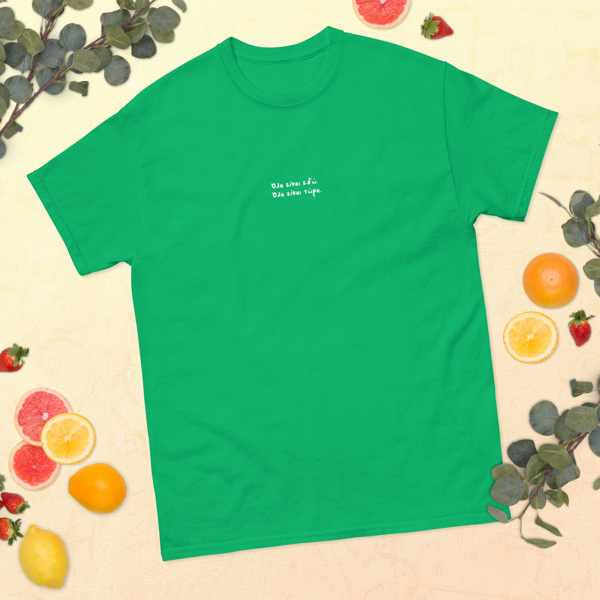 Unisex T-shirt Όλα είναι εδώ