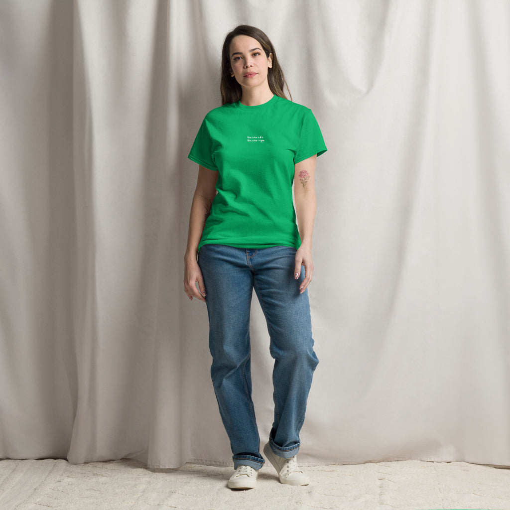 Unisex T-shirt Όλα είναι εδώ