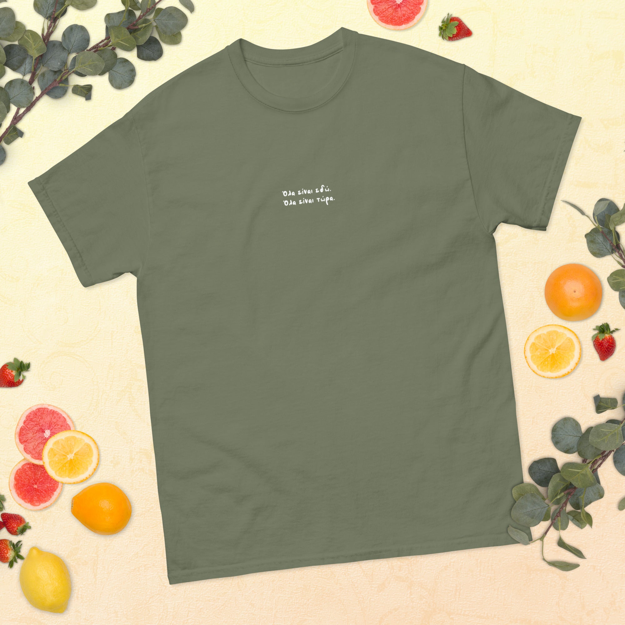 Unisex T-shirt Όλα είναι εδώ