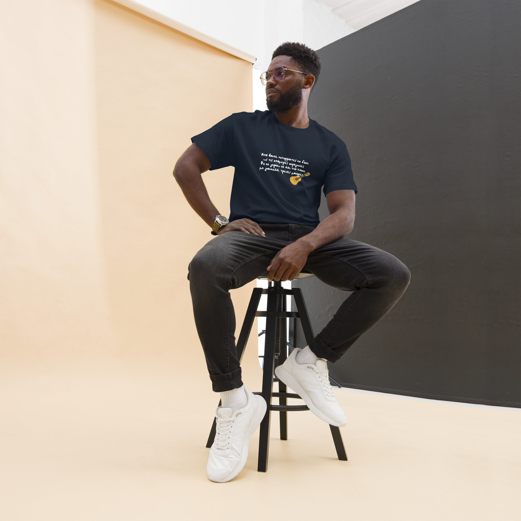 Unisex T-shirt Γιουκαλίλι