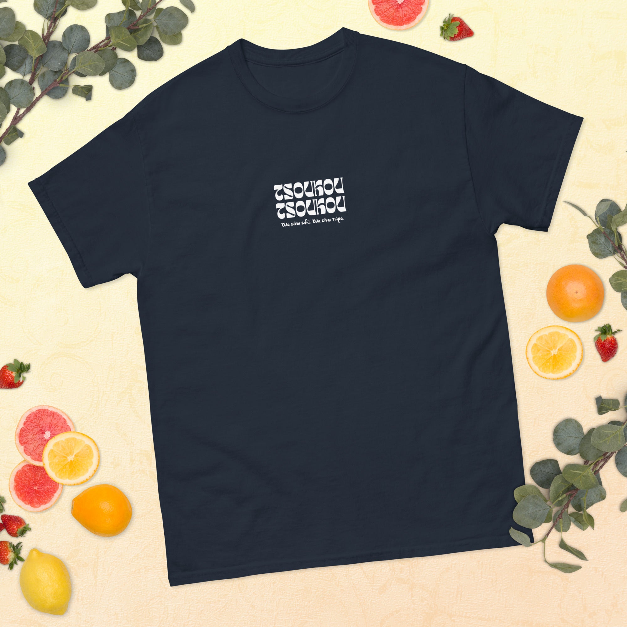 Unisex T-shirt Tsoukou Tsoukou #2