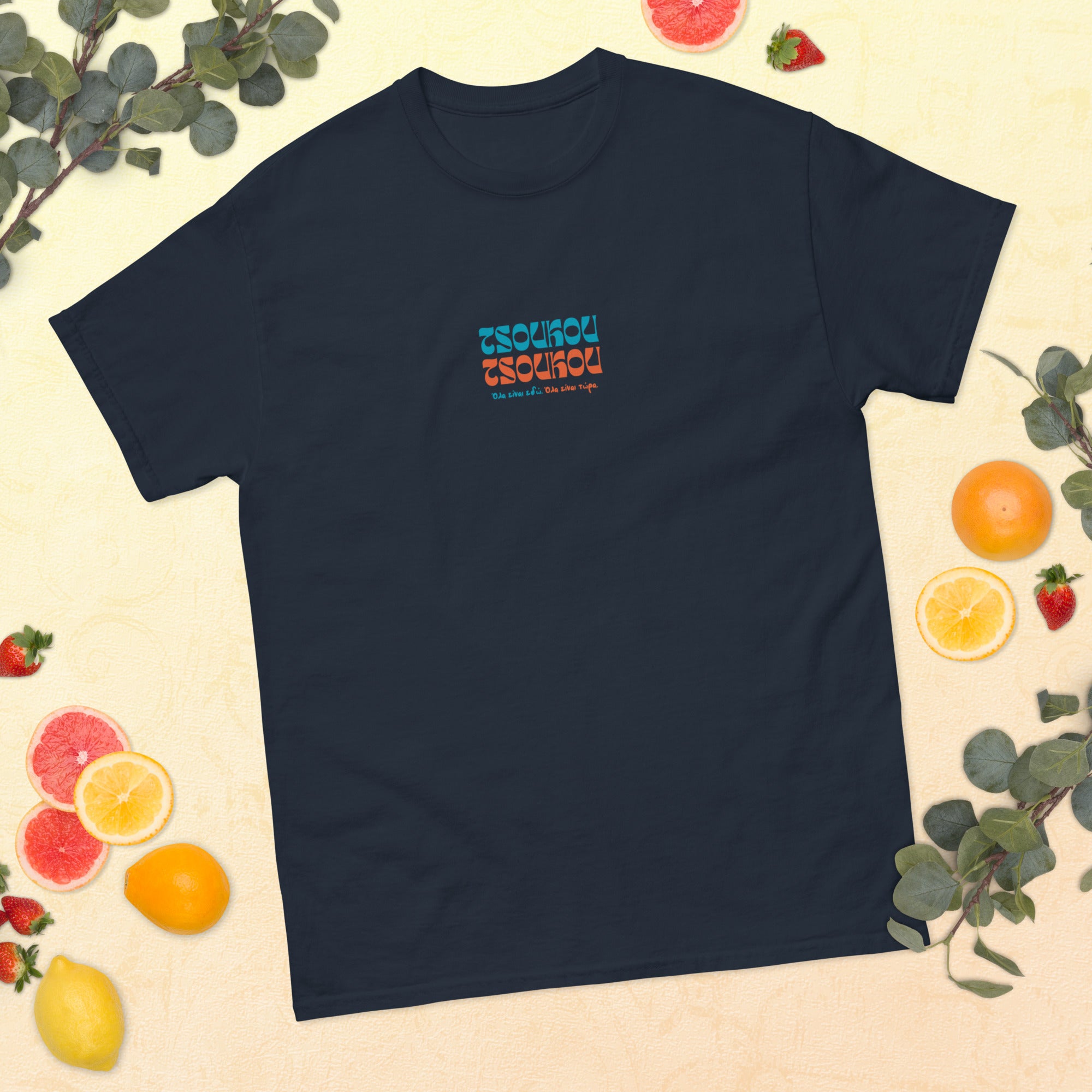 Unisex T-shirt Tsoukou Tsoukou #1