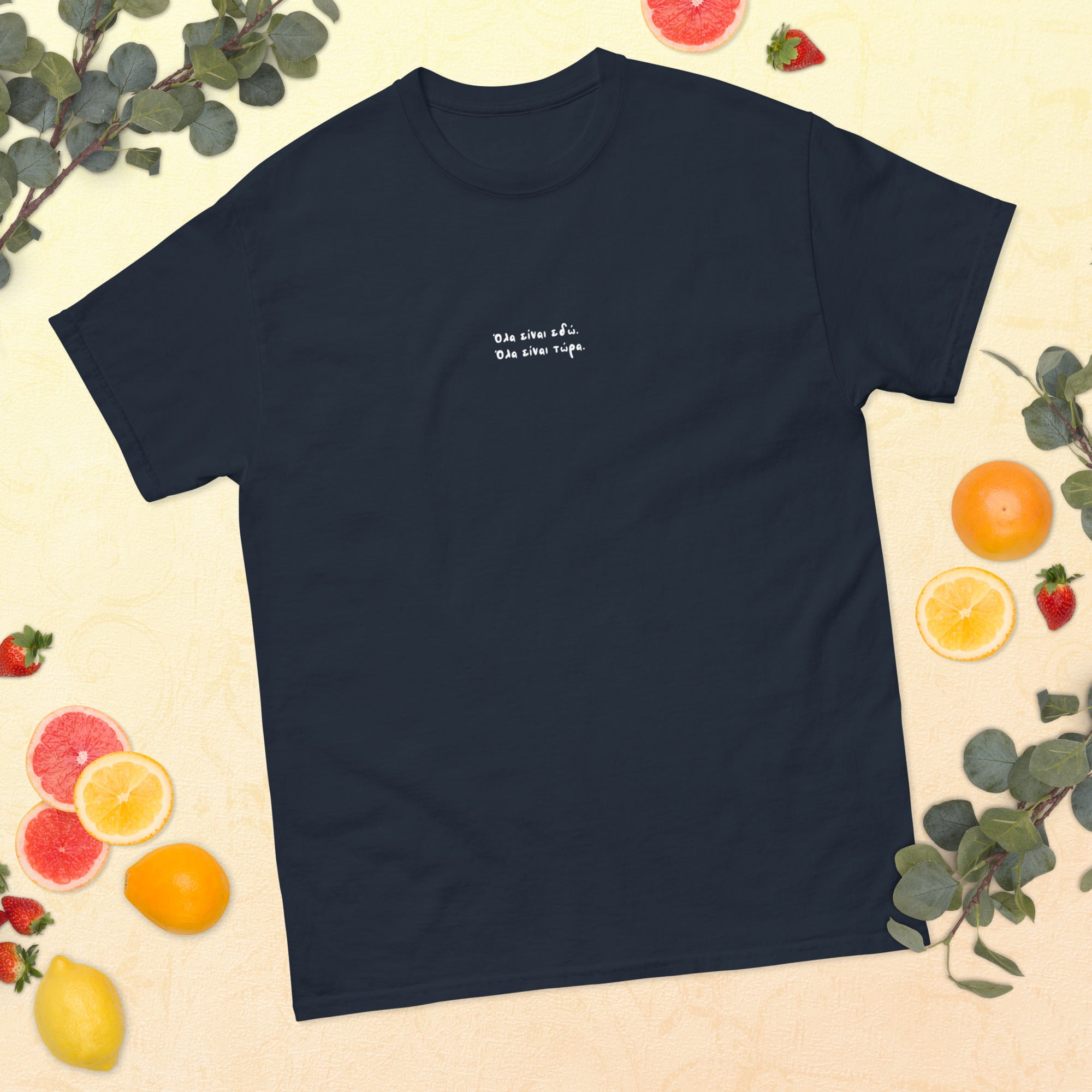 Unisex T-shirt Όλα είναι εδώ