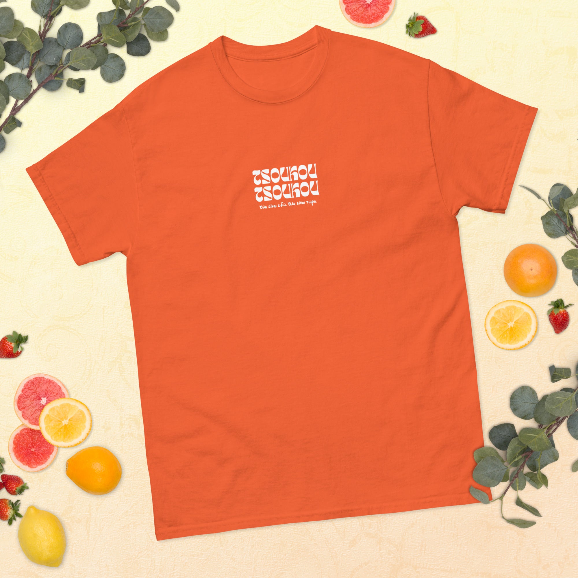 Unisex T-shirt Tsoukou Tsoukou #2