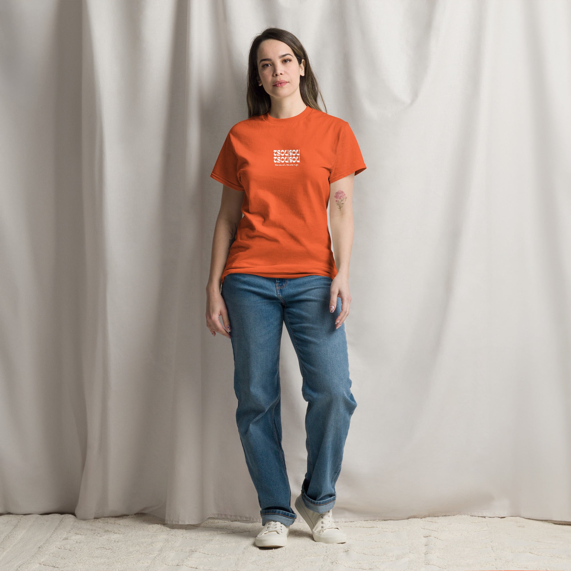Unisex T-shirt Tsoukou Tsoukou #2