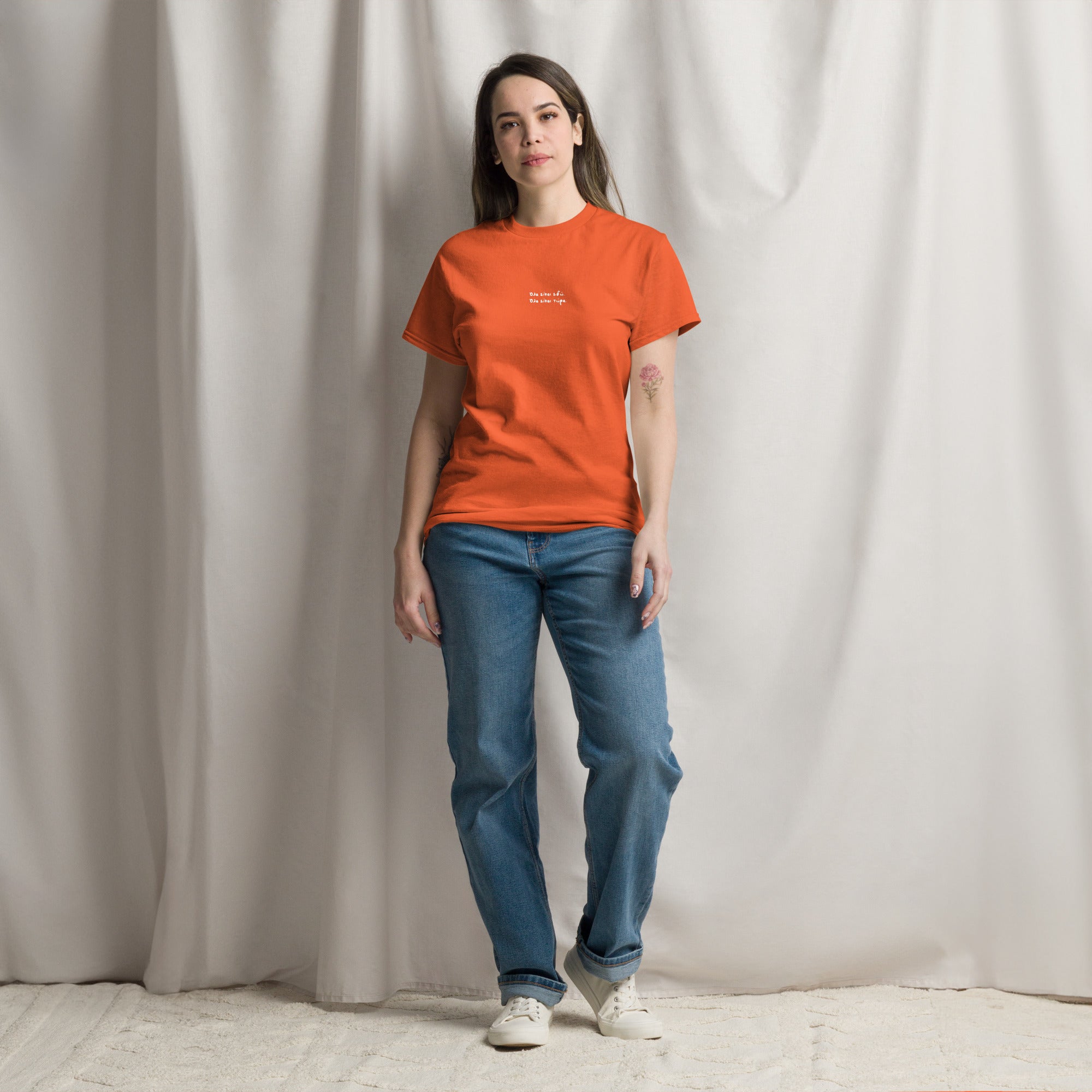 Unisex T-shirt Όλα είναι εδώ