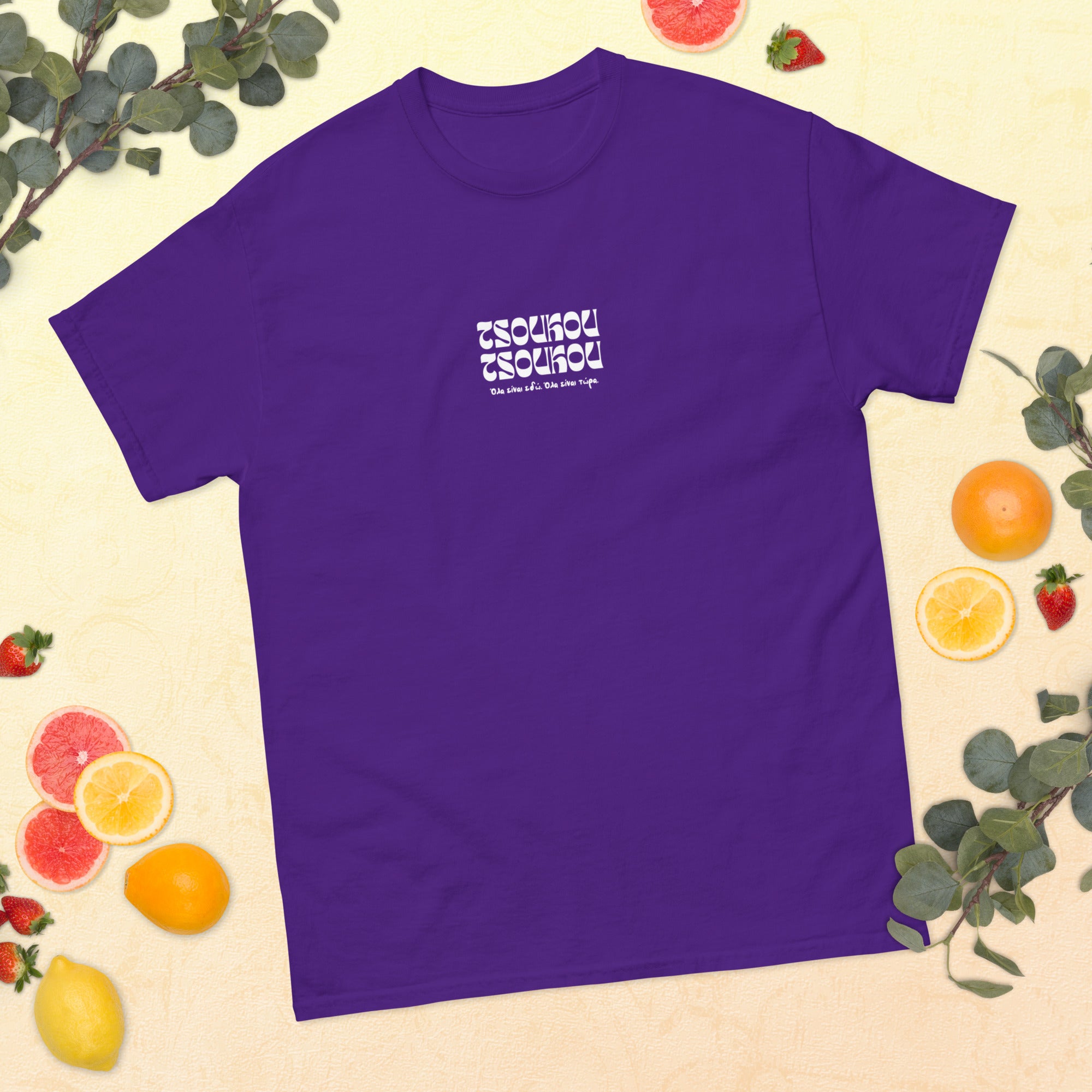 Unisex T-shirt Tsoukou Tsoukou #2