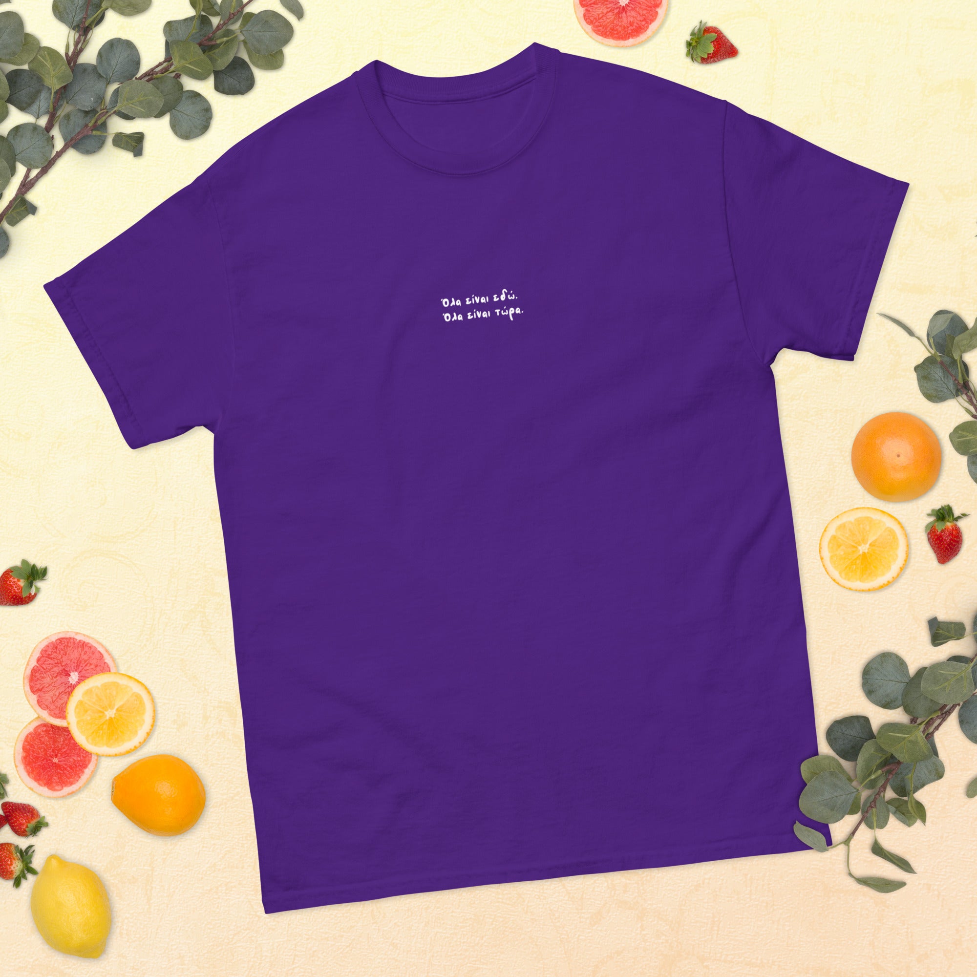 Unisex T-shirt Όλα είναι εδώ