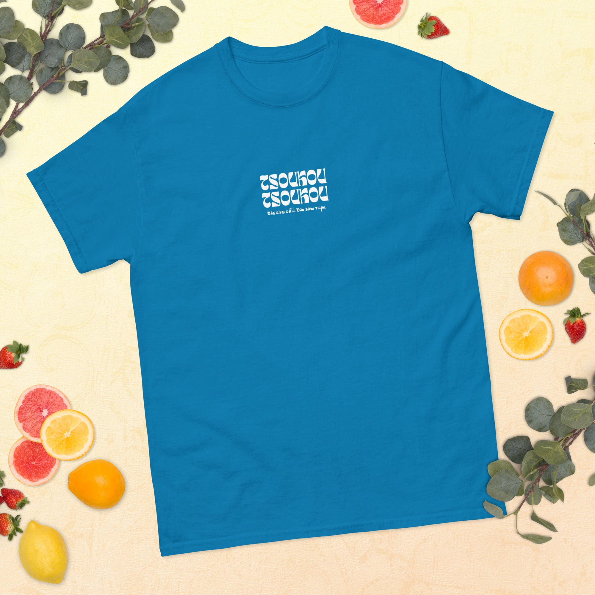 Unisex T-shirt Tsoukou Tsoukou #2