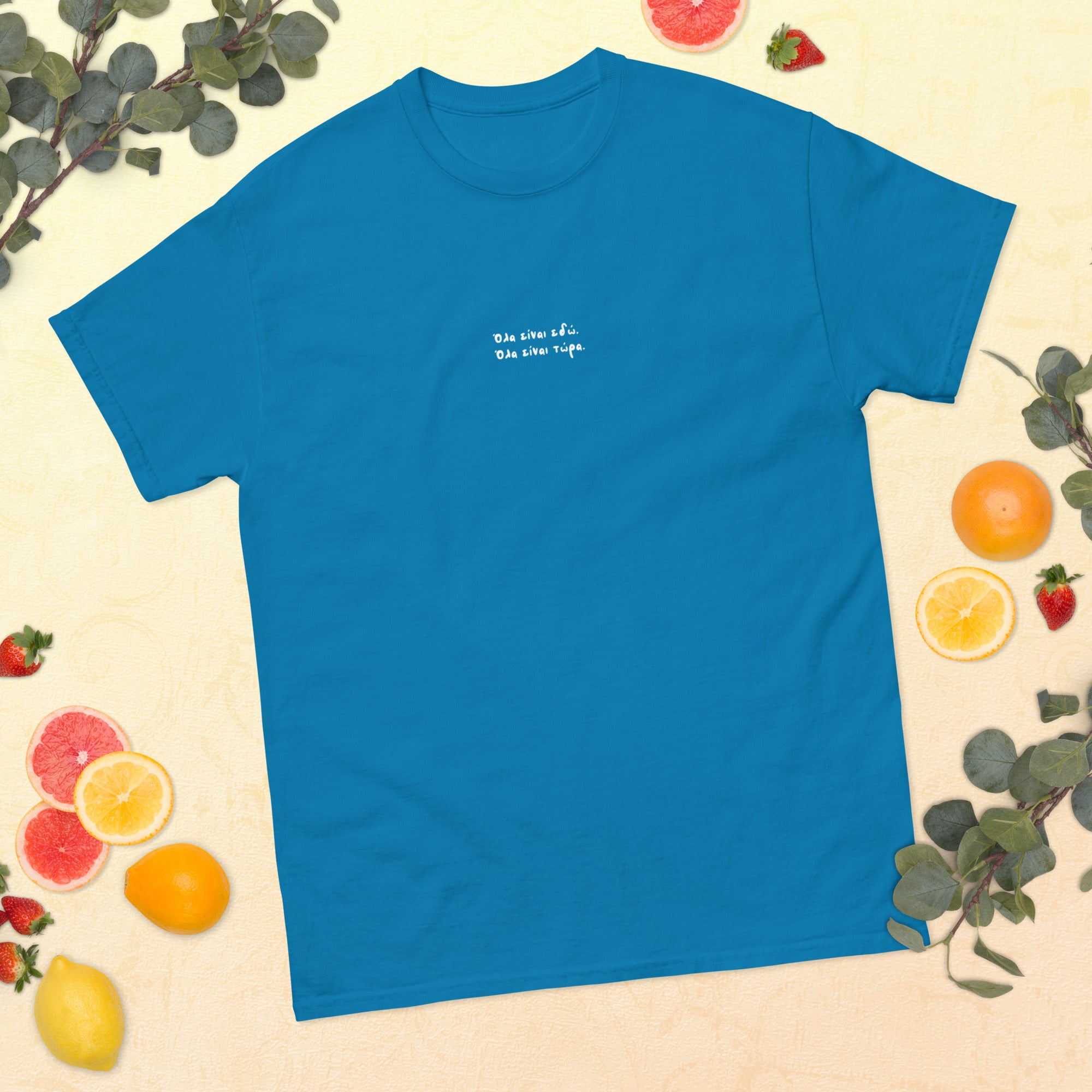 Unisex T-shirt Όλα είναι εδώ
