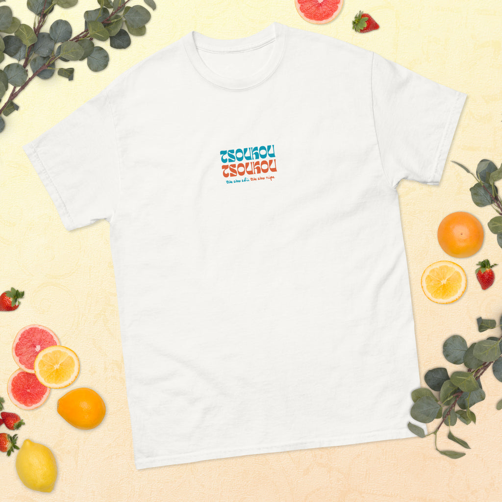 Unisex T-shirt Tsoukou Tsoukou #1